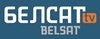 Белсат ТВ