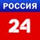 Россия 24